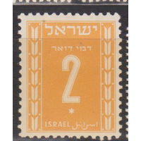 Доплатная Израиль 1949 год лот 15 Менее 20 % от каталога по курсу 3 р ЧИСТАЯ