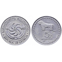 Грузия 5 тетри 1993