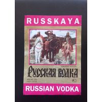 Этикетка
