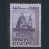 З. 3638. 1968. Кижи. Архитектура. ЧиСт.