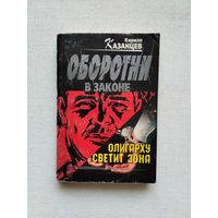 Книги с 1 рубля ! Распродажа ! Аукцион 3 дня !