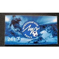 Футбол. Календарь игр команды Луч Мн. 2016 г.