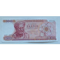 Греция 100 драхм 1967 год Демокрит достойное состояние нечастая банкнота