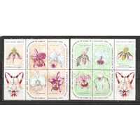 ФФ1 Куба 1966 Цветы гаш