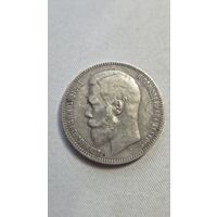 1 Рубль 1898 год (А.Г.)