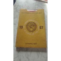 Набор монет ЛМД 1987.