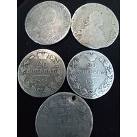 Николай 5 шт