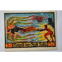 Нотгельд Германия