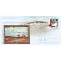 Беларусь 2020 ХМК с ОМ Живопись. П. А. Данелия (к4)