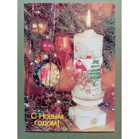 Киндрова 1989 Новым годом! чистая #2