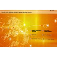 Календарик карманный Платежные системы Банковско-финансовая телесеть 2017