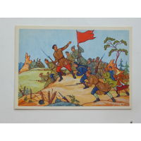 Куркин песня 1966  10х15 см