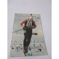 Календари 1988г