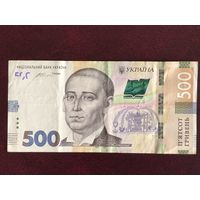 500 гривен 2015 года