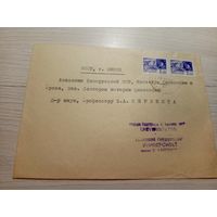 Конверт СССР\2