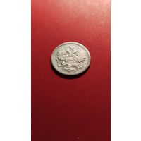 15 копеек 1904 Николай II. серебро. С рубля. огонь (05)