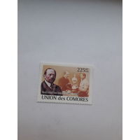 Марки Коморы (Лауреат Нобелевской премии по физике 1901 Рентген)