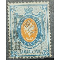 Российская Империя.