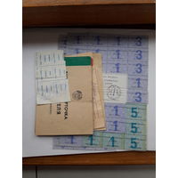 Сборный лот