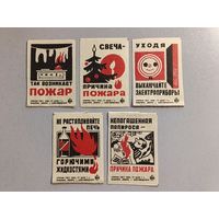 Спичечные этикетки ф.Искра. Соблюдайте правила пожарной безопасности