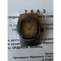 Часы СССР