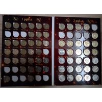 Погодовка монеты России.Современные Рубли 1 и 2.(Без альбома)