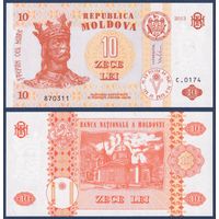 Молдова, 10 лей 2013 г, P-10g (C, Стефан III Великий, монастырь Хыржаука), UNC