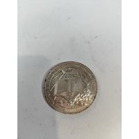 Медаль школьная "Серебряная".РСФСР 40 мм.