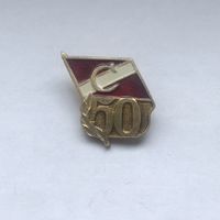 Спартак 50