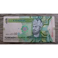 Werty71 Туркменистан 1 манат 2014 UNC банкнота Туркмения