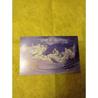 С Новым годом чистая Павлычева