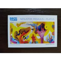 Календарик карманный