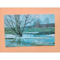 Открытка 1983