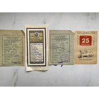 Квитанции. Этикетки. Наклейки. Чеки. 1958 год.