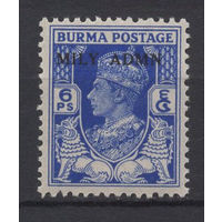 Бирма 1945 ** Георг VI, Военная администрация, марка из серии (SG 37)