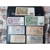 1961 лот из 7ми банкнот  = 100 рублей + 50 рублей + 25 рублей + 10 рублей + 5 рублей + 3 рубля + 1 рубль