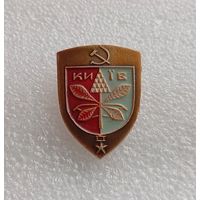 Киев. Геральдика. Герб города. Звезда героя СССР. Город герой. #-V-02