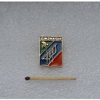 Джанкой.