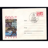 Художественный маркированный конверт СССР со спецгашением N 5153 (1967) 900 лет Азову