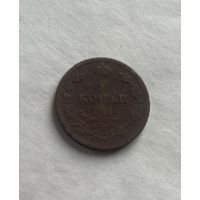 2 копейки 1811