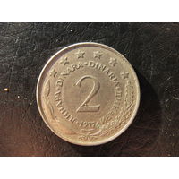 Югославия. 2 динара. 1977. С 20 копеек. Распродажа коллекции. Смотрите другие лоты.