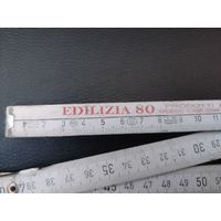 Линейка раскладная 2 м Италия