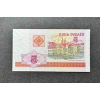 5 рублей 2000 года серия ВА (UNC)