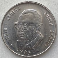 ЮАР (Южная Африка) 1 ранд 1985 г. Окончание президентства Майраса Вильюна