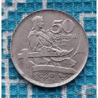 Латвия 50 сантимов 1922 года, UNC. Милда.