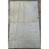 Передаточная запись 1912г.