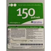 Телефонная карта.