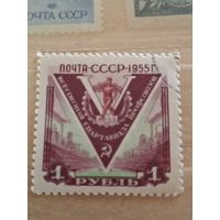 Спартакиада профсоюзов