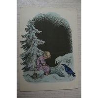 Конашевич В., Иллюстрации к сказкам. "Снежная королева"; 1965.