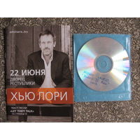 CD-диск Хью Лори 'Didn't it Rain' (15 треков) + буклет к его концерту в Минске (22.06.2012)